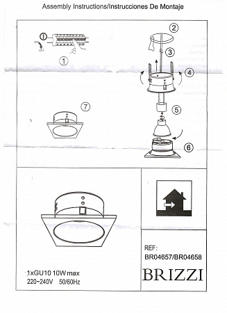 Встраиваемый светильник LUANCO BR04657